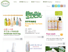 Tablet Screenshot of bobodycare.com